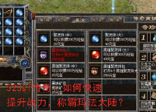 523sf���棺��ο�������ս�����ư��귨��½��