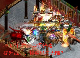 523sf���棺��ο�������ս�����ư��귨��½��