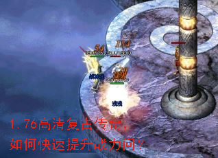 1.76���帴�Ŵ��棬��ο�������ս���ʣ�