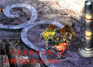 1.76���帴�Ŵ��棬��ο�������ս���ʣ�