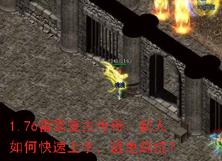 1.76�������Ŵ��棺������ο������֣�����ȿӣ�