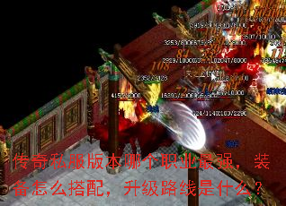 ����˽���汾�ĸ�ְҵ��ǿ��װ����ô���䣬����·����ʲô��