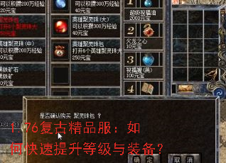 1.76���ž�Ʒ������ο��������ȼ���װ����