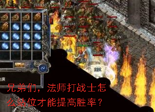 �ֵ��ǣ���ʦ��սʿ��ôվλ�������ʤ�ʣ�