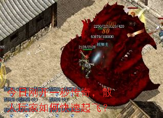 ���ոտ�һ�봫�棬ɢ�������ο�����ɣ�