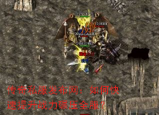 ����˽������������ο�������ս����ѹȫ����