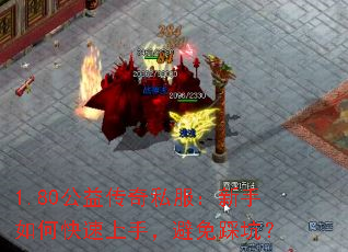 1.80���洫��˽����������ο������֣�����ȿӣ�