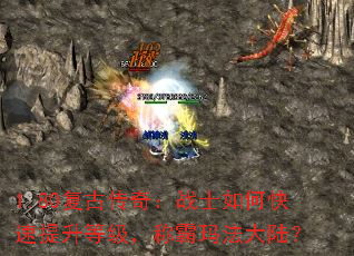 1.80���Ŵ��棺սʿ��ο��������ȼ����ư��귨��½��