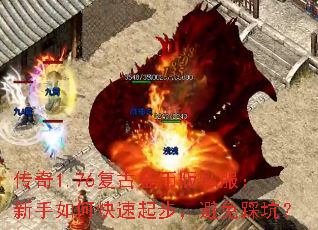 ����1.76���Ž�Ұ�˽����������ο����𲽣�����ȿӣ�