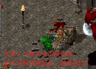 ����1.76���Ž�Ұ�˽����������ο����𲽣�����ȿӣ�