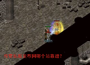 ����˽���������ĸ�վ���ף�