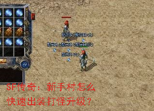 SF���棺���ִ���ô���ٳ�װ���������