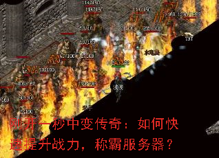 �տ�һ���б䴫�棺��ο�������ս�����ưԷ�������