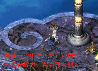 �տ�һ���б䴫�棺��ο�������ս�����ưԷ�������