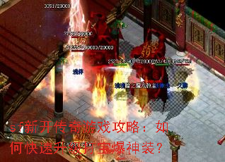 sf�¿�������Ϸ���ԣ���ο��������򱦱���װ��