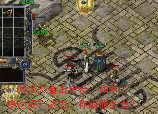 1.80��̬�ϻ����棺��ο�������ս�����ưԷ�������