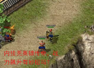 �ڹ���Ӣ�۴��棬ս�������������