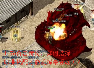 1.76�ϻ����棬���ѡ��ְҵ������ܷ�����ǿս����