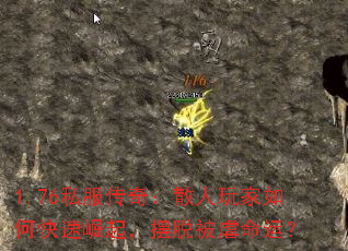 1.76˽�����棺ɢ�������ο������𣬰��ѱ�Ű���ˣ�