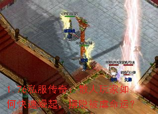 1.76˽�����棺ɢ�������ο������𣬰��ѱ�Ű���ˣ�