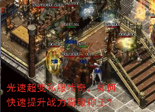 ���ٳ���˽�����棬��ο�������ս���Է�������