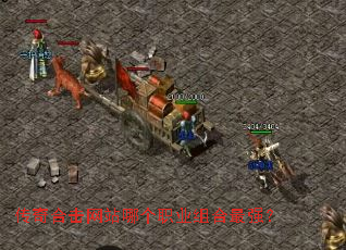 ����ϻ���վ�ĸ�ְҵ�����ǿ��