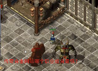 ����ϻ���վ�ĸ�ְҵ�����ǿ��