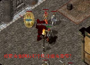 ����ϻ���վ�ĸ�ְҵ�����ǿ��