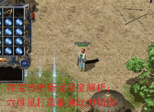 �ᱦ�����°���Ƚ�������ά�ȴ�����ǿս��ָ��