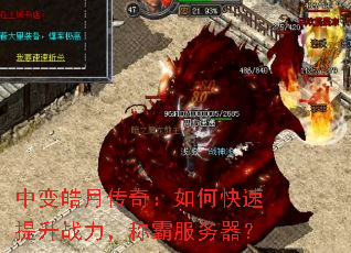 �б���´��棺��ο�������ս�����ưԷ�������