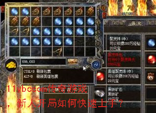 11ybccom������Ϸ�����˿�����ο������֣�