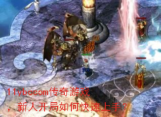 11ybccom������Ϸ�����˿�����ο������֣�