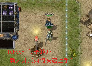 11ybccom������Ϸ�����˿�����ο������֣�