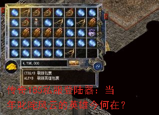 ����185˽����½��������߳����Ƶ�Ӣ�۽���ڣ�