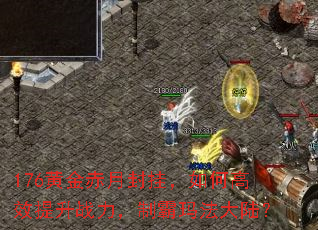 176�ƽ���·�ң���θ�Ч����ս�����ư��귨��½��