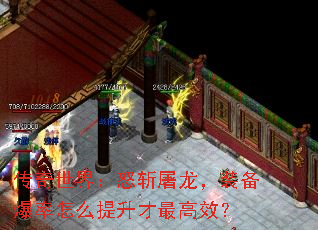 �������磺ŭն������װ��������ô���������Ч��