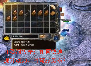 IP˽�����棺��ο�������ս�����ưԷ�������