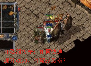 IP˽�����棺��ο�������ս�����ưԷ�������