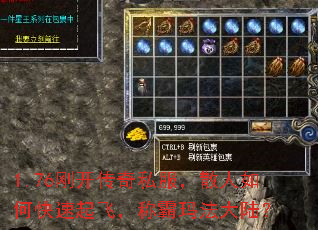 1.76�տ�����˽����ɢ����ο�����ɣ��ư��귨��½��