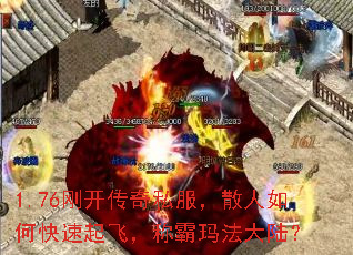 1.76�տ�����˽����ɢ����ο�����ɣ��ư��귨��½��