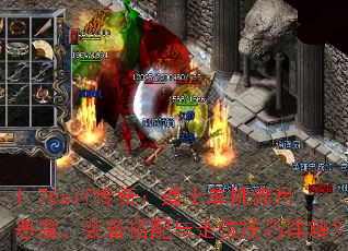 1.76sif���棺��ʿ�������¶�ħ��װ����������λ������⣿