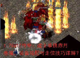 1.76sif���棺��ʿ�������¶�ħ��װ����������λ������⣿