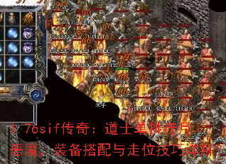 1.76sif���棺��ʿ�������¶�ħ��װ����������λ������⣿