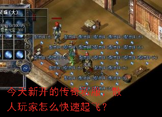 �����¿��Ĵ���˽����ɢ�������ô������ɣ�