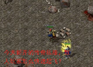 �����¿��Ĵ���˽����ɢ�������ô������ɣ�