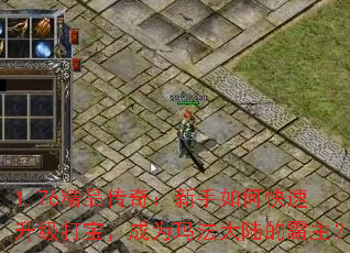 1.76��Ʒ���棺������ο��������򱦣���Ϊ�귨��½�İ�����