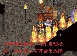 ����׬Ǯ�ؼ��������Զ�ʰȡ���һ���������ҹ���