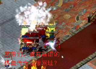 �ֵ��ǣ�˭�п��׵���Ѫ����˽����ַ��