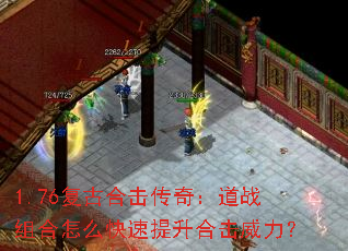 1.76���źϻ����棺��ս�����ô���������ϻ�������