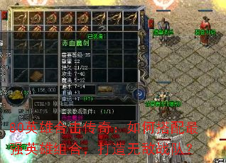 80Ӣ�ۺϻ����棺��δ�����ǿӢ����ϣ������޵�ս�ӣ�